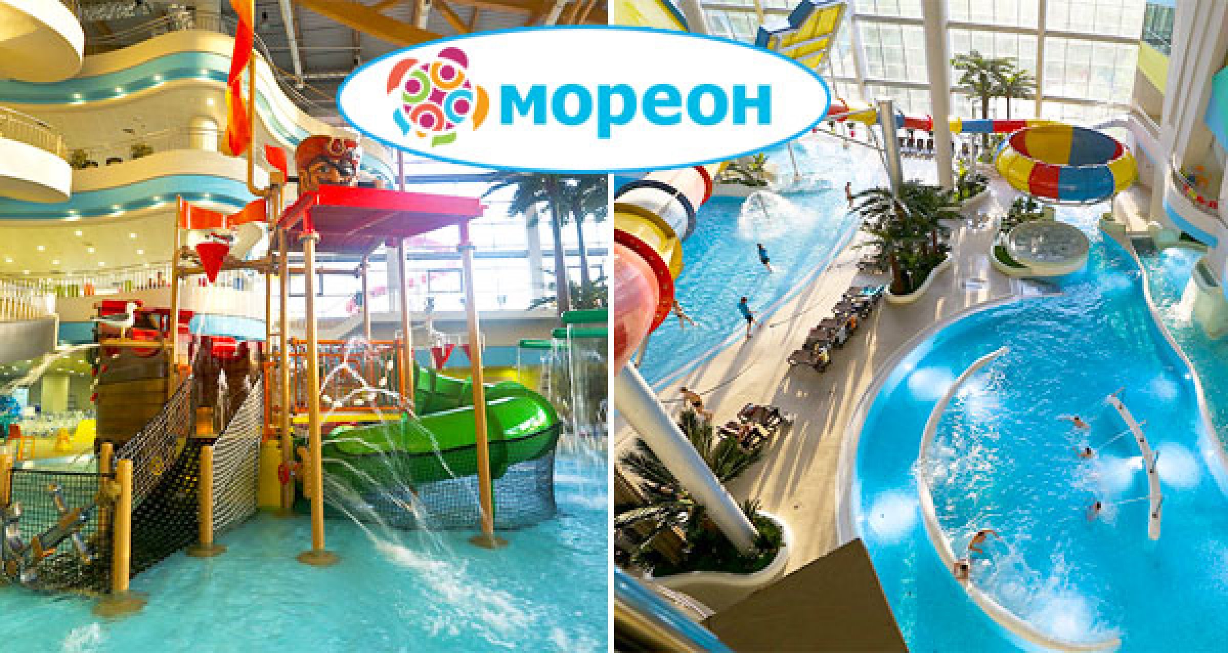 Новости - Билеты в Аквапарк в подарок! - Оркестра Горизонт 100 Новости - Билеты в Аквапарк в подарок! - Оркестра Горизонт 19