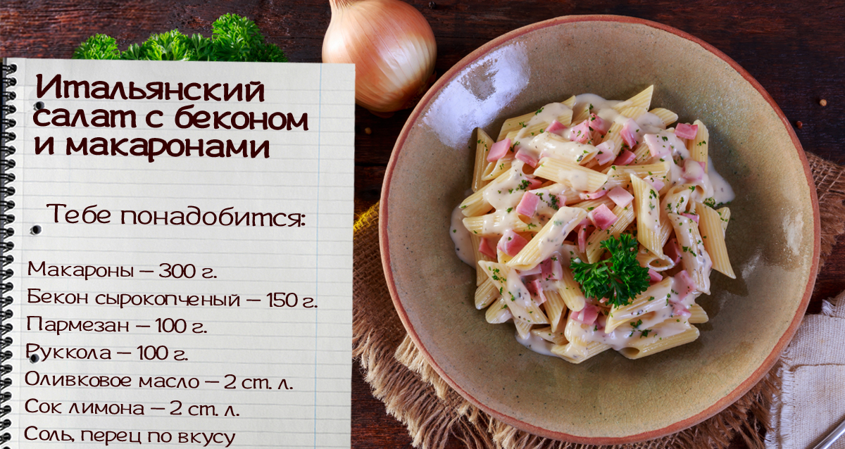 Макароны с подливкой с мясом рецепт с пошагово Макароны с подливкой с мясом рецепт с пошагово