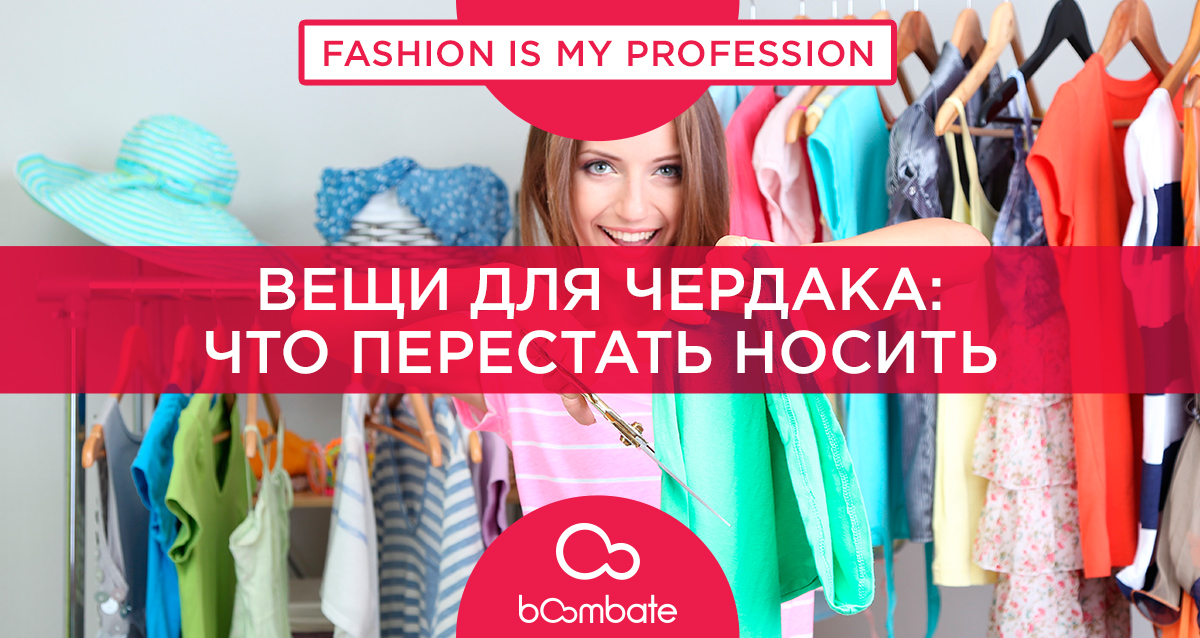 К чему снится резали на мне одежду К чему снится резали на мне одежду