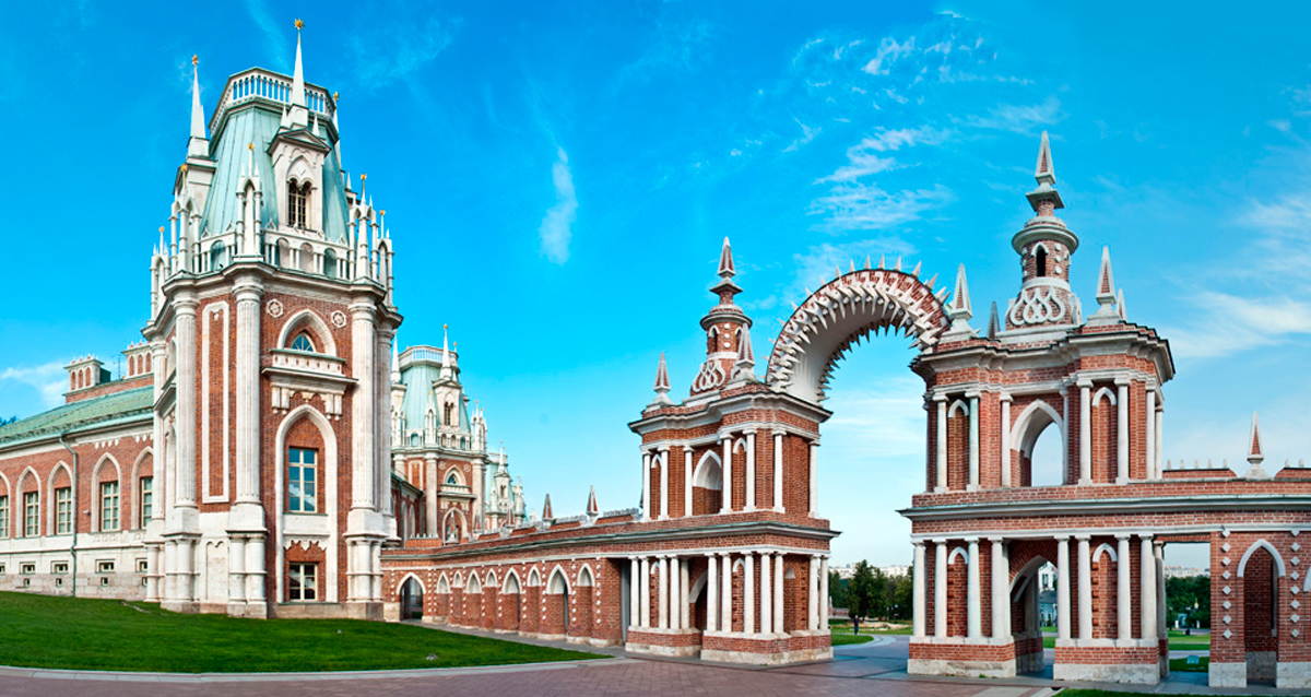 Царицыно