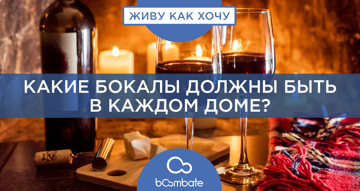 вино и сыр