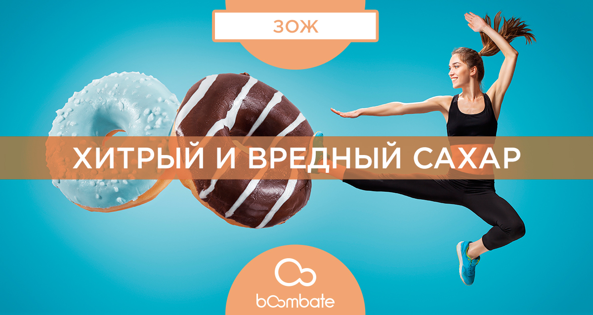 девушка бьет пончики