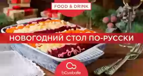 Новогодний стол по-русски. Лучшие рецепты