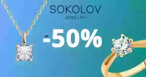 Скидки от 50% на ювелирные украшения SOKOLOV