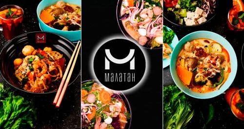 Ресторан азиатской кухни «Малатан»
