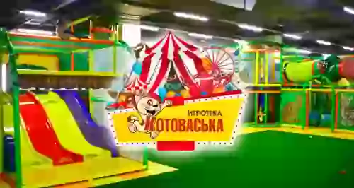 Скидка 50% на билеты в парк детских развлечений «Котоваська»