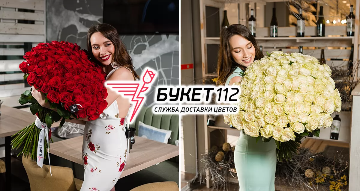 Кавказская цветы с доставкой выставка цветов 2021 москва