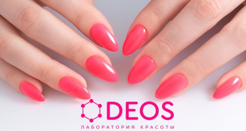 Лаборатория красоты DEOS