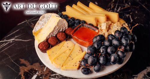 Сырный клуб ART DU GOÛT