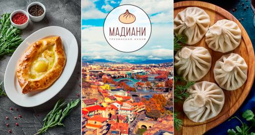 Ресторан «Мадиани»