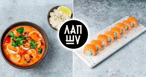 Ресторан азиатской кухни «ЛапШу»