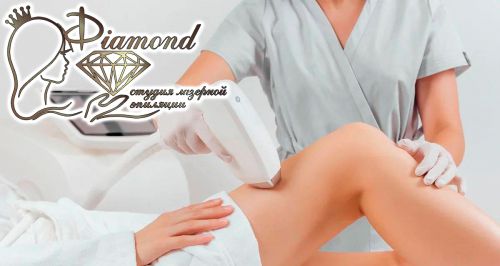 Студия Diamond