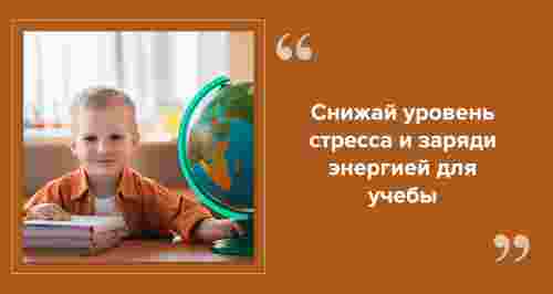 Возвращение в режим: как помочь детям адаптироваться после зимних каникул