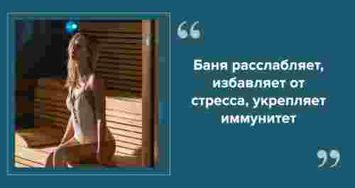 Как правильно ходить в баню зимой: 6 простых советов