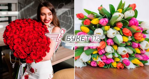 Служба доставки цветов «Букет «112»