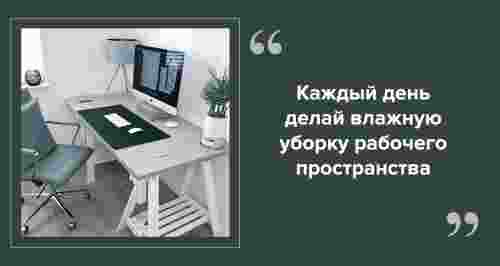 Как поддержать здоровье на рабочем месте: 5 лайфхаков