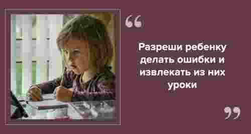 Как научить ребенка самостоятельности: 3 ключевых шага