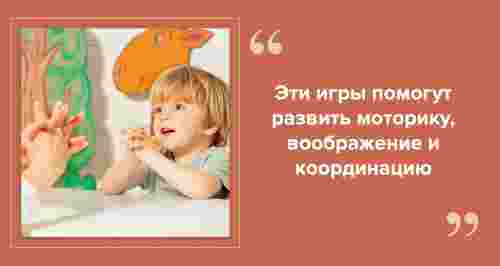 Пальчиковые игры для малышей 1-2 лет