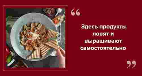 Отправьтесь на охоту за вкусом в ресторан Hunt