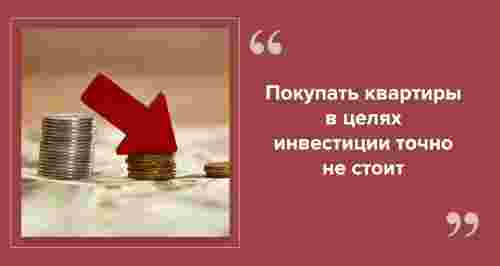 Прогноз экономистов: что с ценами на недвижимость и авто в 2024 году