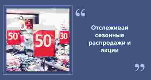 Как откладывать деньги без жертв для собственного самочувствия