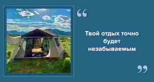 Глэмпинг, автодом, турбаза: как найти уникальные варианты проживания на отдыхе