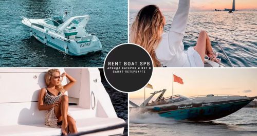 Компания аренды яхт и катеров Rent Boat