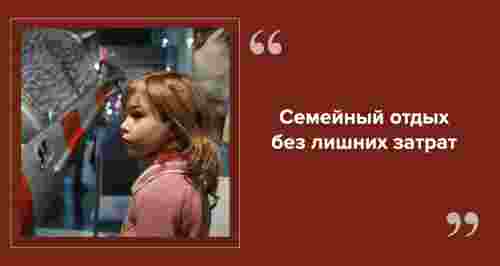 Куда сходить бесплатно с ребенком в Москве в апреле
