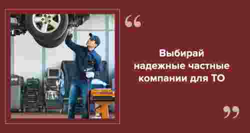 4 способа экономить на обслуживании автомобиля