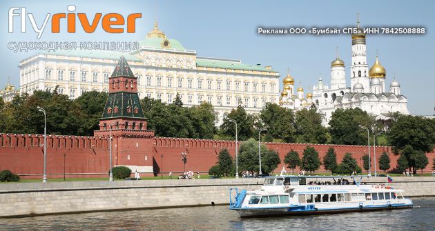  490 .             ! -50%             Flyriver