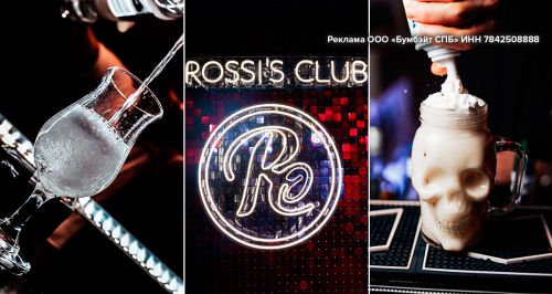 ROSSI'S CLUB