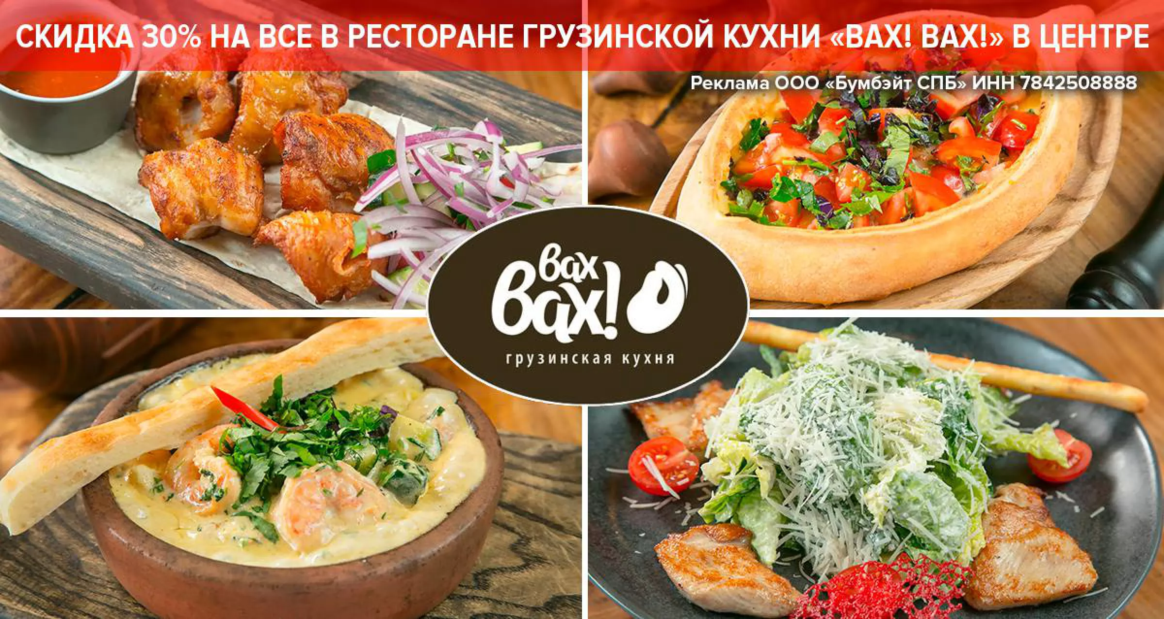 ᐅ Рестораны, Кубинская кухня у метро Площадь Ленина - получить купоны на  скидки бесплатно, Санкт-Петербург