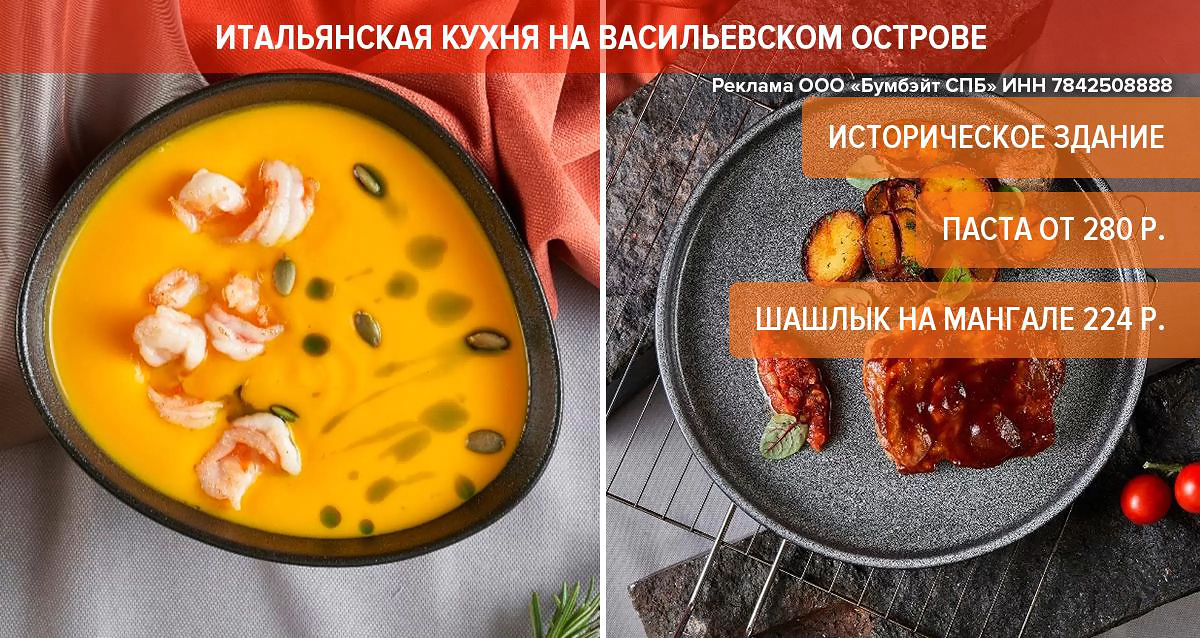 ᐅ Рестораны, Клубы у метро Приморская - получить купоны на скидки  бесплатно, Санкт-Петербург