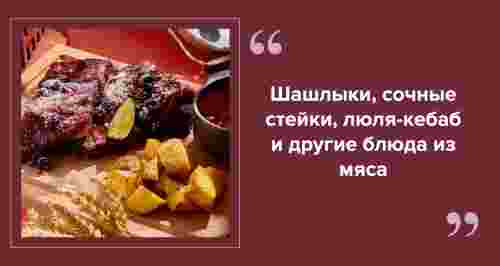 Мясной ресторан «Корова на бочке»