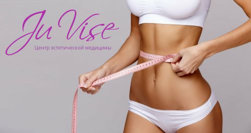 Медицинский центр косметологии Ju Vise