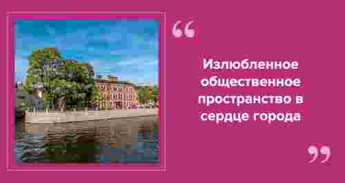 Чем заняться на острове «Новая Голландия» в Петербурге