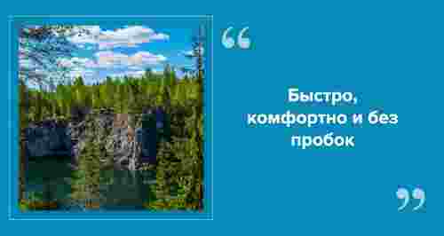 Из Петербурга в Карелию: 4 способа добраться до Петрозаводска