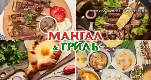 Скидки до 50% в ресторане Mangal&Grill на Оптиков