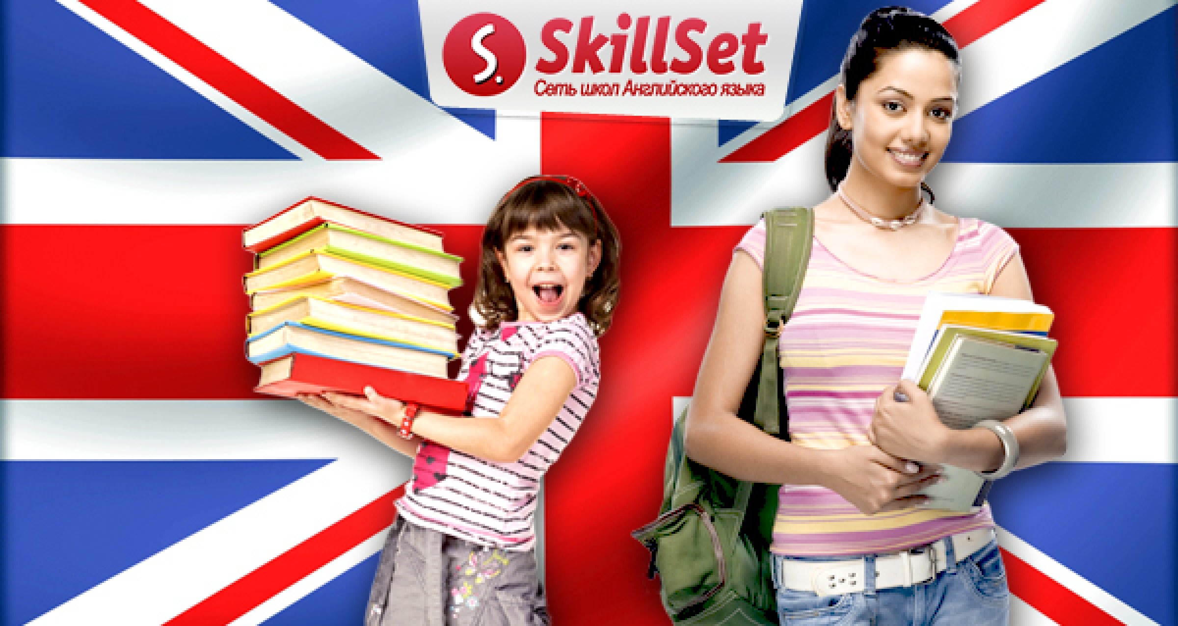Какой курс на английском. Английский язык для детей и взрослых. Английский для детей. Иностранные языки для детей. Английский язык для детей.
