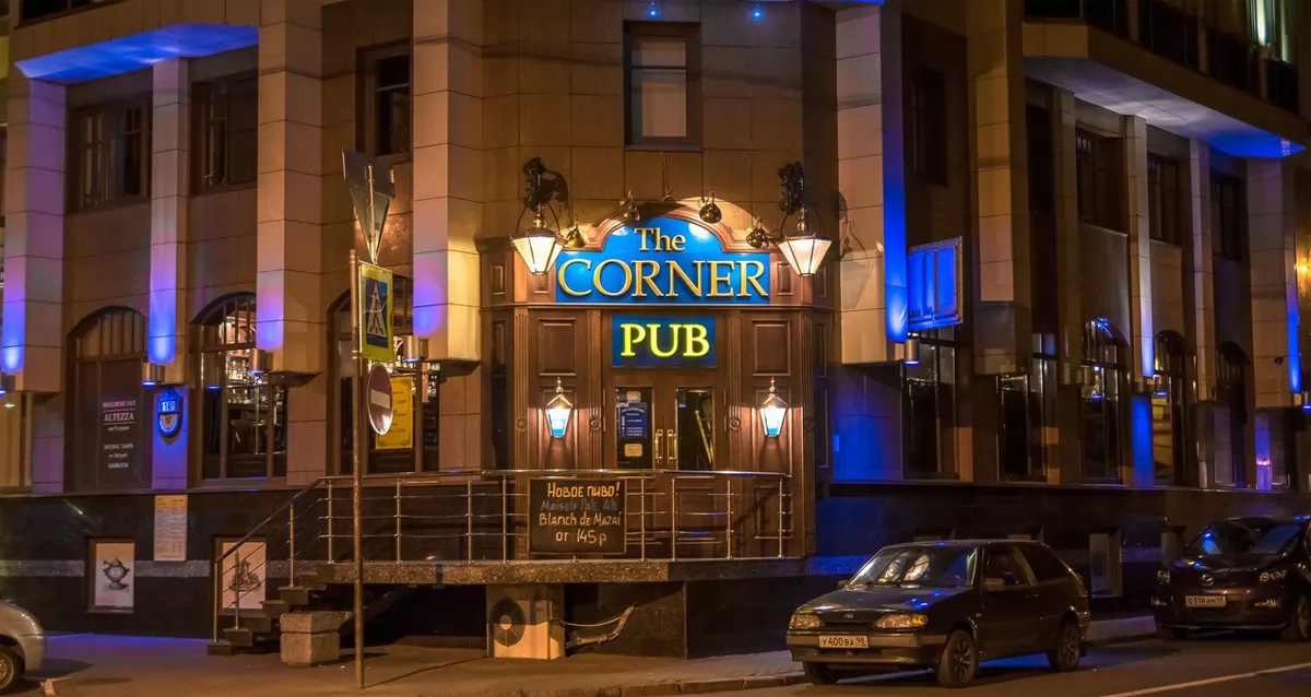 Английский паб The Corner Pub