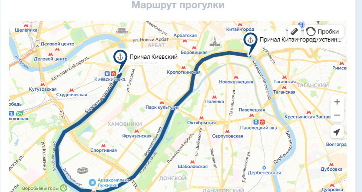 речная прогулка по центру Москвы