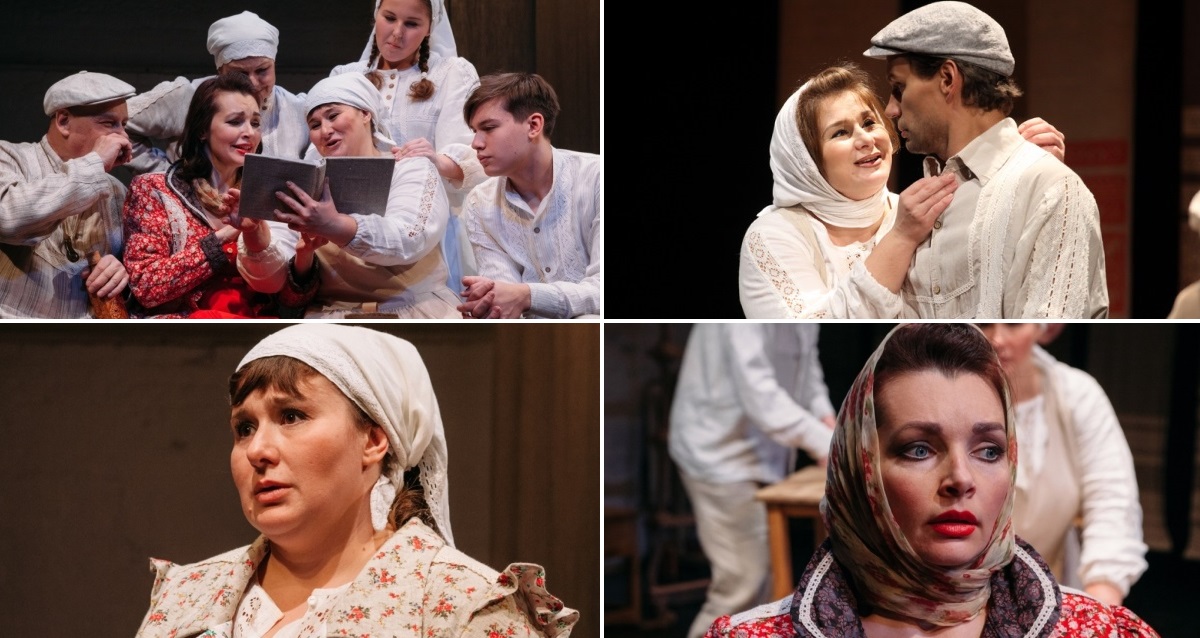спектакль «Любовь и голуби»