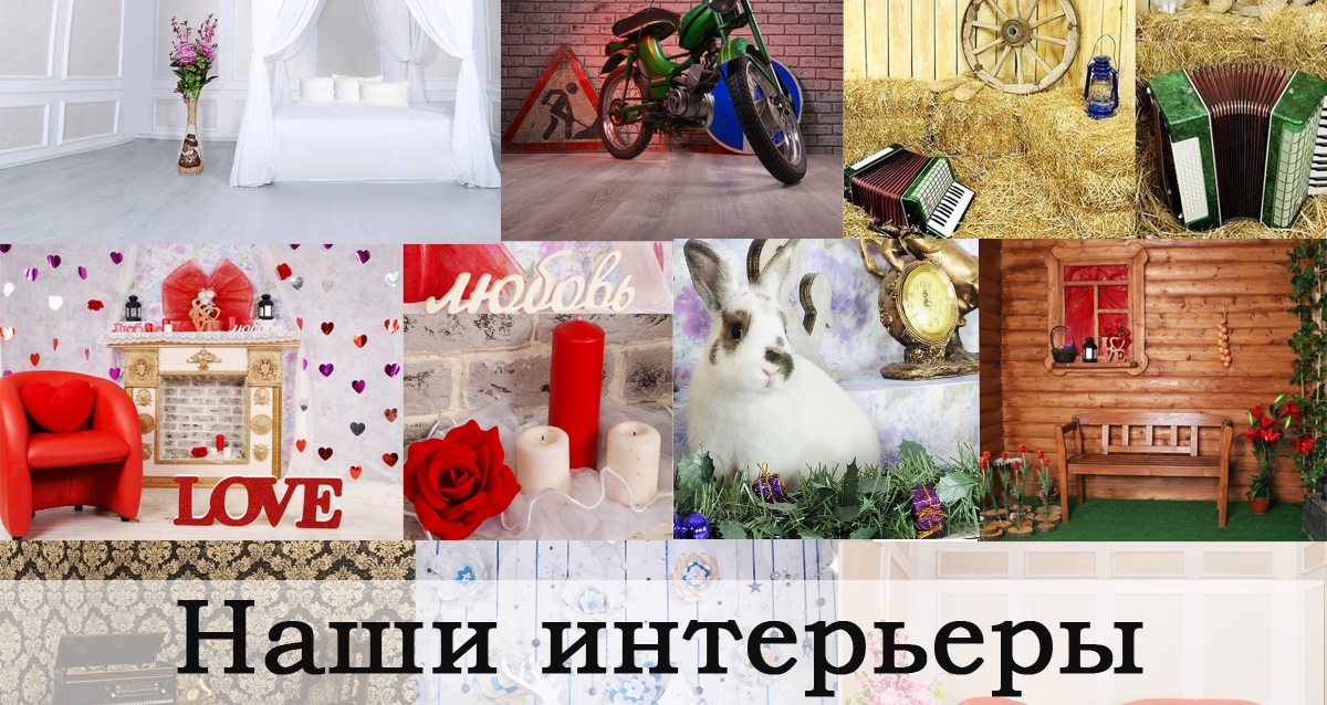 фотосессия в IMG for you