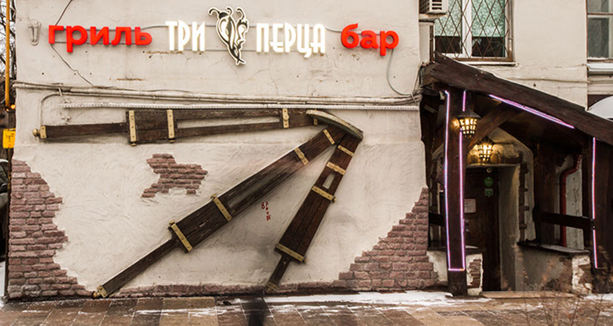 интерьер ресторана «Три перца» на Новослободской