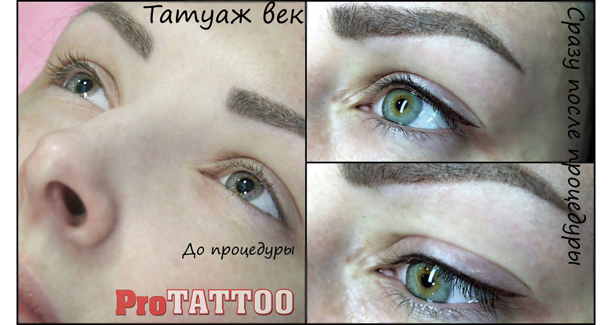 татуаж в салоне Pro Tattoo