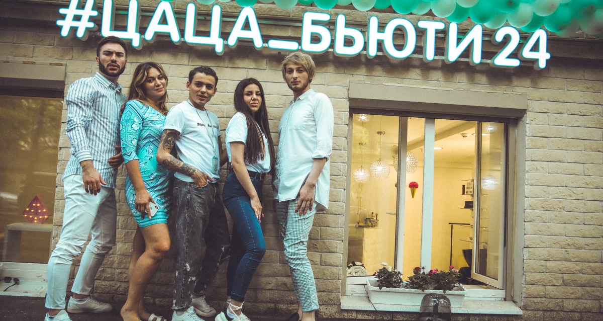интерьер салона «#Цаца_бьюти 24»