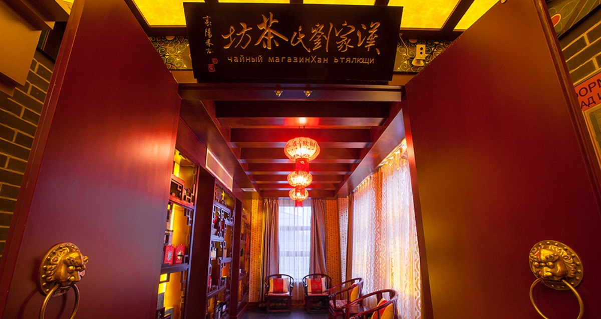 Китайские рестораны сайт