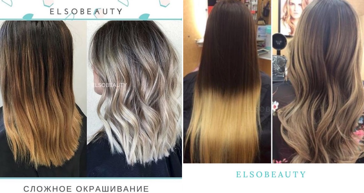окрашивание волос в салоне Elsobeauty