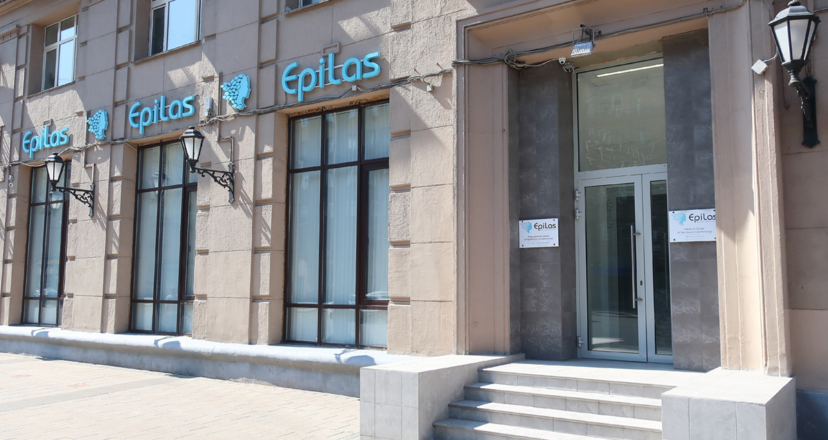 интерьер центра Epilas