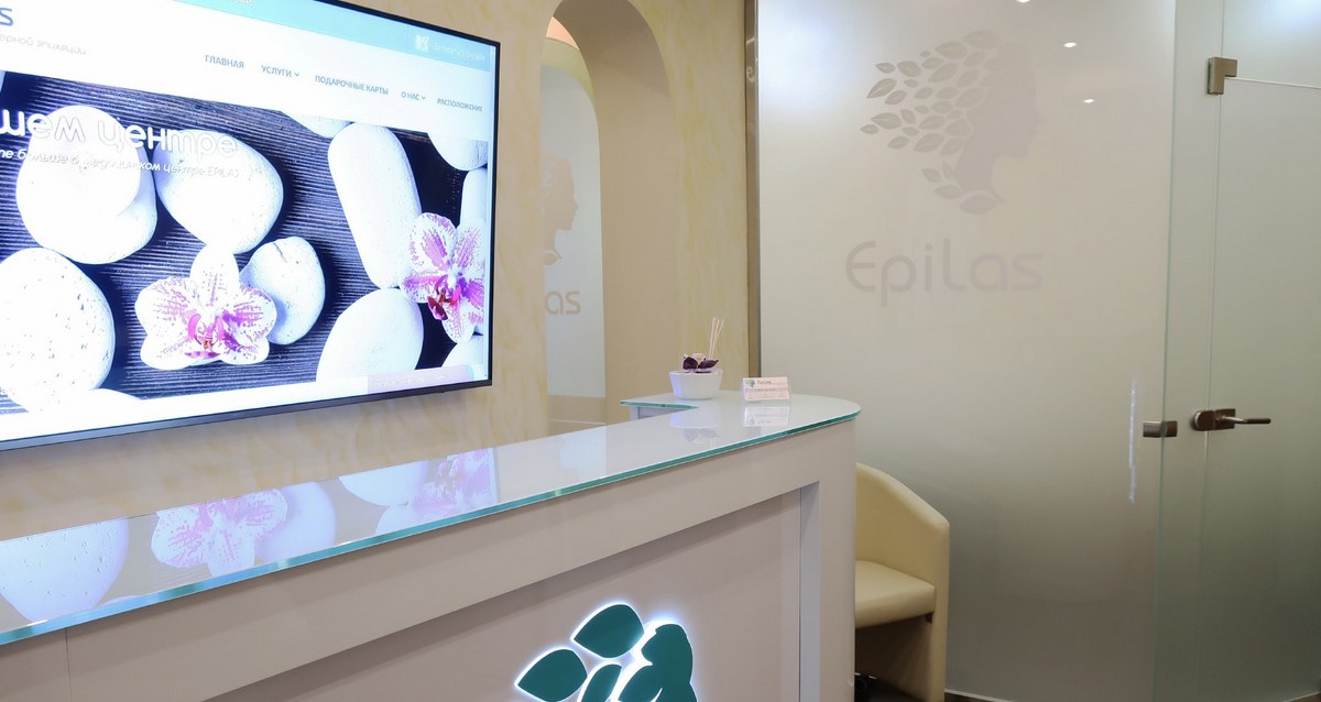интерьер центра Epilas